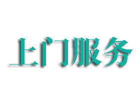 按摩推拿常识之辨病位：脾、胃、肝、胆